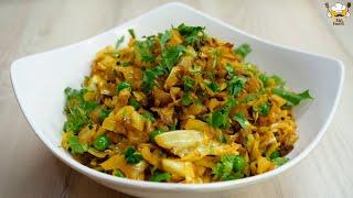 Masaledar Cabbage Matar Sabzi - Simple Cabbage Recipe!! Big Foodie Recipes