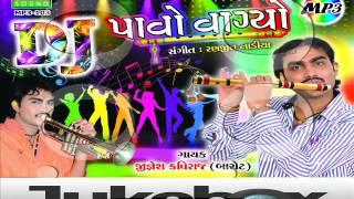 2015 New Gujarati DJ Songs | DJ Pavo Vagyo | Nonstop | DJ remix Songs | Jignesh Kaviraj