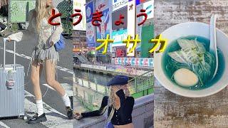 We went to Tokyo & Osaka to eat ramen  (Blue Ramen, Newjeans Ice Cream)