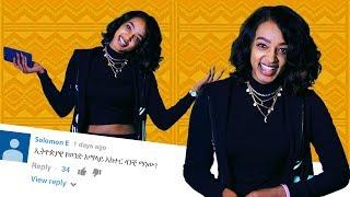 Ethiopian Actress Biruktawit Shimeles With Fegegita React