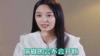 李莎旻子是付出型人格，恋爱中的你会这样吗？