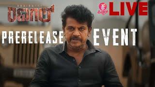 LIVE : Bhairathi Ranagal Prerelease Event : Dr Shiva Rajkumar | GeethaSRK | Narthan | Ravibasrur|