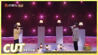 【独家幕后】吴昕“嫌”走位太多害怕完成不了演唱《姗姗》 《侦心侦意新春演唱会》Who's The Murderer · Spring Festival Concert丨Mango TV