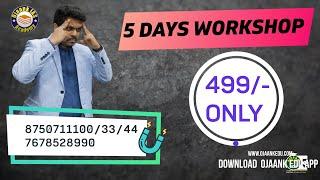 NEW PRODUCTIVITY BOOSTER BATCH l For All Students l Most Popular Workshop 2022 l OJAANK SIR