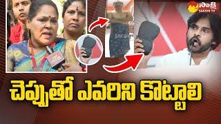 Disha Women Serious Comments On Pawan Kalyan & Raghav Rao | Janasena Party | Sakshi TV