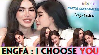 Engfa : I CHOOSE you Charlotte | [ENG SUB] Englot Gangnam live 09.07.23 Love #englot #engfa #อิงล็อต