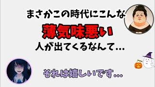 【Ado×マツコ】アンチかと思いきや大絶賛するマツコぱいせん️