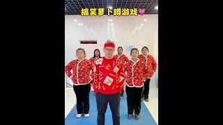 搞笑萝卜蹲挑战，最后一幕太搞笑了！ #临城一家人