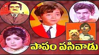 Papam Pasivadu  Full Movie |S.V.Ranga Rao |Devika |Master Ramu|Kaikala Sathyanarayana|Trendz Telugu