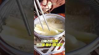 시에라컵 접이식 스테인레스 캠핑용 차박용