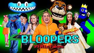 Shiloh & Bros Bloopers *2024*