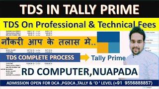 TDS In Tally Prime||TDS Complete Guide On Tally Prime||TDS Entry For Professional & Technical Fees