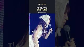 [엔믹스] 이쁜 내 손녀 친구 오해원