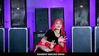 BALAM NASEDI DG MAWAI & SATVEER GURJAR LATEST RASIYA #dance #newrasiya  #dgmawai #tranding