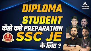 SSC JE 2022 | Diploma student कैसे करे Preparation SSC JE के लिए ?