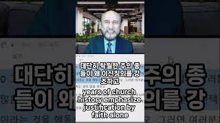 예수님을 믿도록 사람들을 축복하고 격려함 #shorts  #bible #faith #grace #spirit #말씀 #은혜 #복음 #revelation #성경