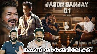 Jason Sanjay 01 Motion Poster Reaction | Thalapathy Vijay | Suriya | Sundeep | Entertainment Kizhi