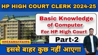 Basic Knowledge of Computer | Part-2 | HP High Court Clerk | hpexamaffairs