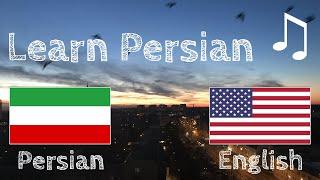 Learn before Sleeping - Persian (native speaker)  - with music