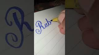 Rabia name in English