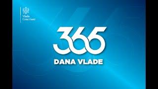 Predstavljanje rezultata Vlade u prvih godinu dana