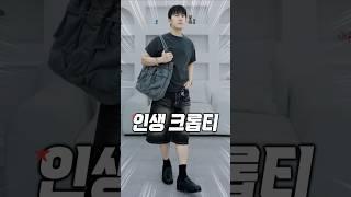 찾았다 인생 크롭티 올여름은 이걸로 끝낼게요