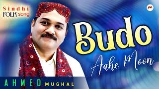 Budo Aahe Moon || Ahmed Mughal || Sindhi Song || M3tech