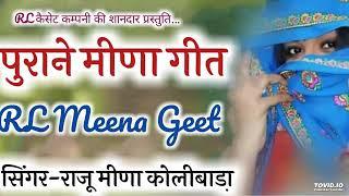 RL Meena Geet Raju Meena Koliwada Old Geet Golden Meenawati Geet Raju Meena Geet