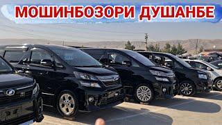 Мошинбозори Душанбе//Opel astra G/VAZ 2107/Mercedes Benz/Tayota Voxy/Tayota Velfar