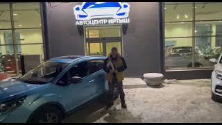 Отзыв клиента