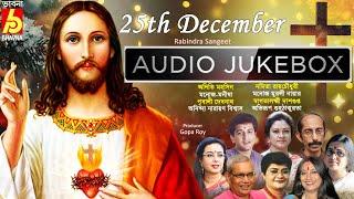 25th December|Jesus Birthday|Barodin|Rabindra Sangeet|প্রভু যীশুর গান|Chritmas Special Song|Bhavna