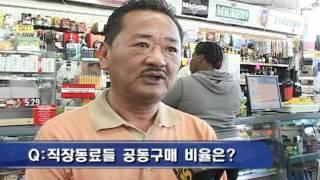 032712-복권열풍, 리치클럽.avi