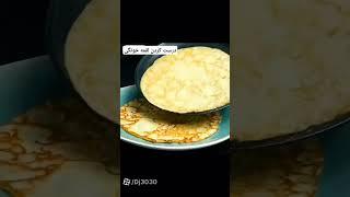 #shorts طرز تهیه لقمه خوشمزه خونگی