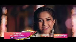 Fanaa: Ishq mein marjawaan, ek anokhe pyaar ki kahani, 24th January onwards | Mon-Fri 10.30 pm