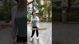 畔山中心城，一楼带100平方院子，全新精装3+1房。#珠海 #养老 #买房 #香港 #度假 #澳门#深圳 #广州#买房#一楼带院子