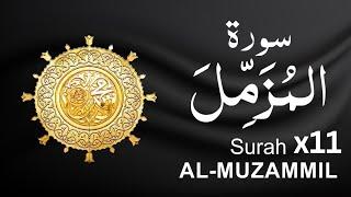 Surah Al-Muzzammil x11 (Enshrouded One) | Hafiz Moazam Faiz | حافظ معظم فیض | سورة المزمل