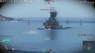 2 World of Warships, 2023 11 29