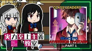 Past Class Leaders react to Ayanokoji Kiyotaka || part 1