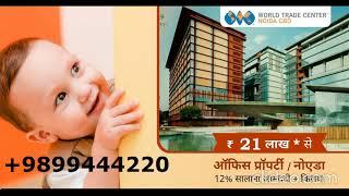 Which is the Top Commercial Property in Noida Expressway with guaranteed 12% Assured Returns?