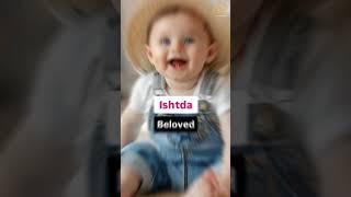 Classic and Eternal Baby Names  #babynames #babynamesuggestions  #uniastroverse