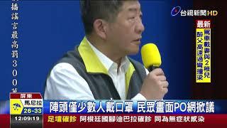 屏東破蛋1確診!宮廟照常遶境民眾恐慌