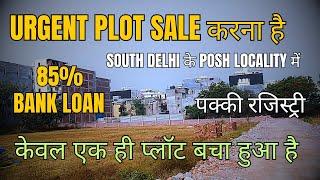 Urgent Plot Sale करना है South Delhi में । Plot In Delhi। Posh locality में। Farmhouse वाला प्लॉट