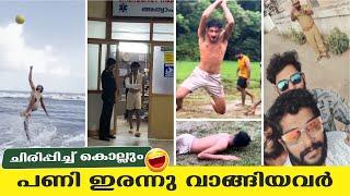 ഇത് കണ്ടാൽ എങ്ങനെ ചിരിക്കാതിരിക്കും...? | Comic Genius | Top Reels