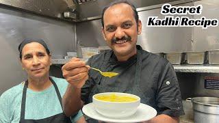 Aunty Ke Hatho Ki Secret Kadhi Recipe | कढ़ी रेसिपी | Punjabi Style Kadhi Recipe | Dahi Wali Kadhi