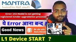 152 model id is not getting registered mantra device | Mantra l1 aadhar response not found problem