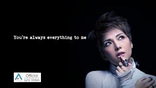 Janice 衛蘭 《You're Always Everything To Me》官方歌詞版lyric video