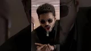 Thalapathy Vijay's Chewing Gum Style #primevideoindia