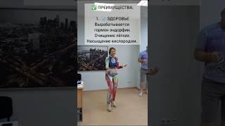 Такую тренировку, надо КАЖДОМУ  #йогасмеха #смехойога #смехотерапия #статьсчастливой #путьксебе