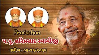 ગુરુહરિ પ.પૂ. હરિપ્રસાદ સ્વામીજી પરાવાણી/Hariprasad Swamiji Pravachan - Yds