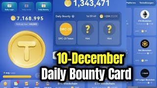 Tap Coin Daily Bounty 10 December | Tap Coin Daily Combo Today